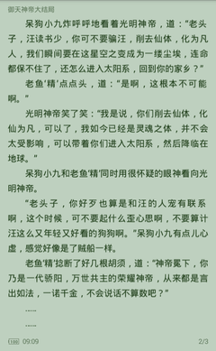 经典k8官网